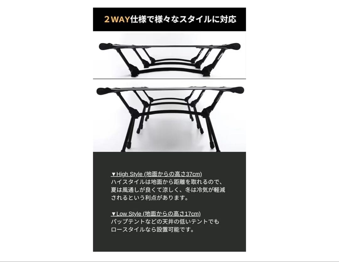 美品‼️ Ventlax 2WAY TACTICAL COT 迷彩柄 コット