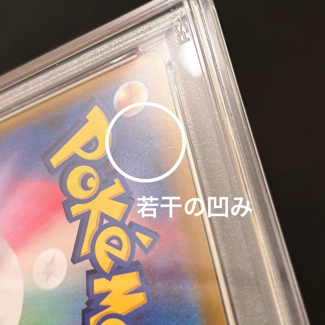 【PSA】リーリエの全力　SR PSA5