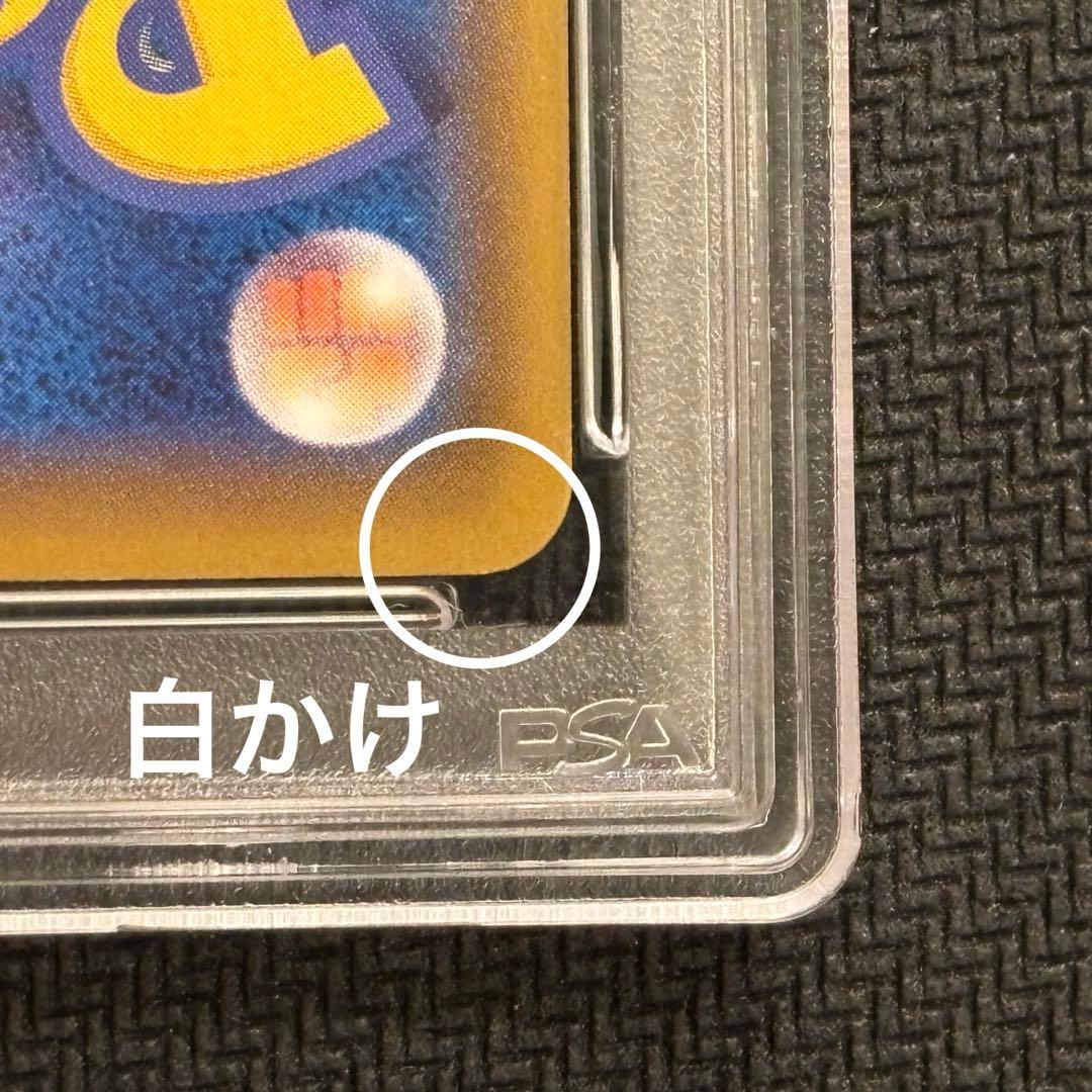 【PSA】リーリエの全力　SR PSA5