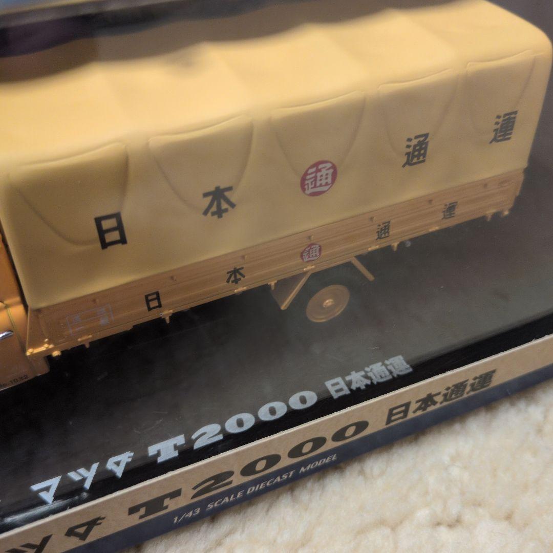 【新品未使用】EBBRO T2000 日本通運 1/43スケール