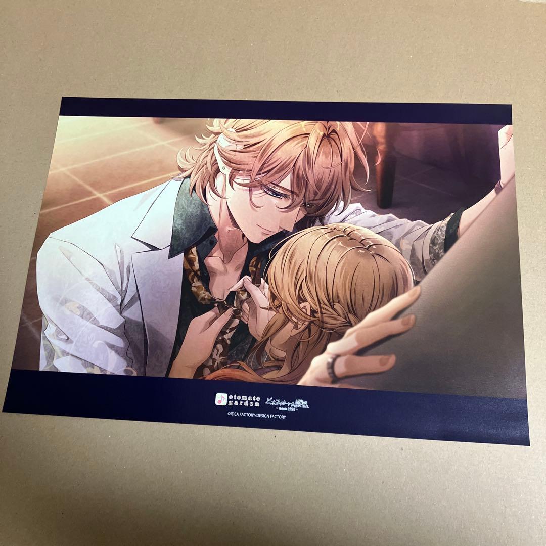 オトメイト オトガ ピオフィオーレの晩鐘 ニコラ ピオフィ ランチョン セット