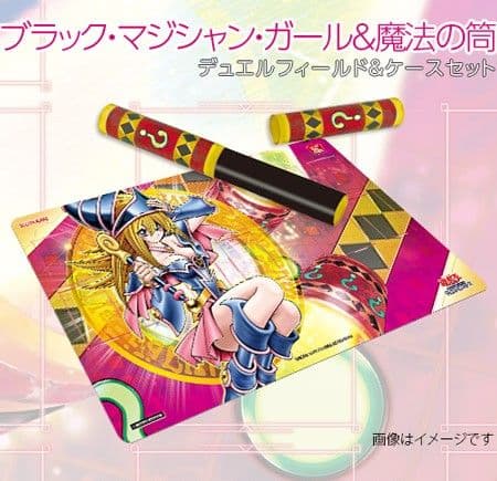 【商品説明あり】遊戯王 ブラックマジシャンガール 魔法の筒 マット