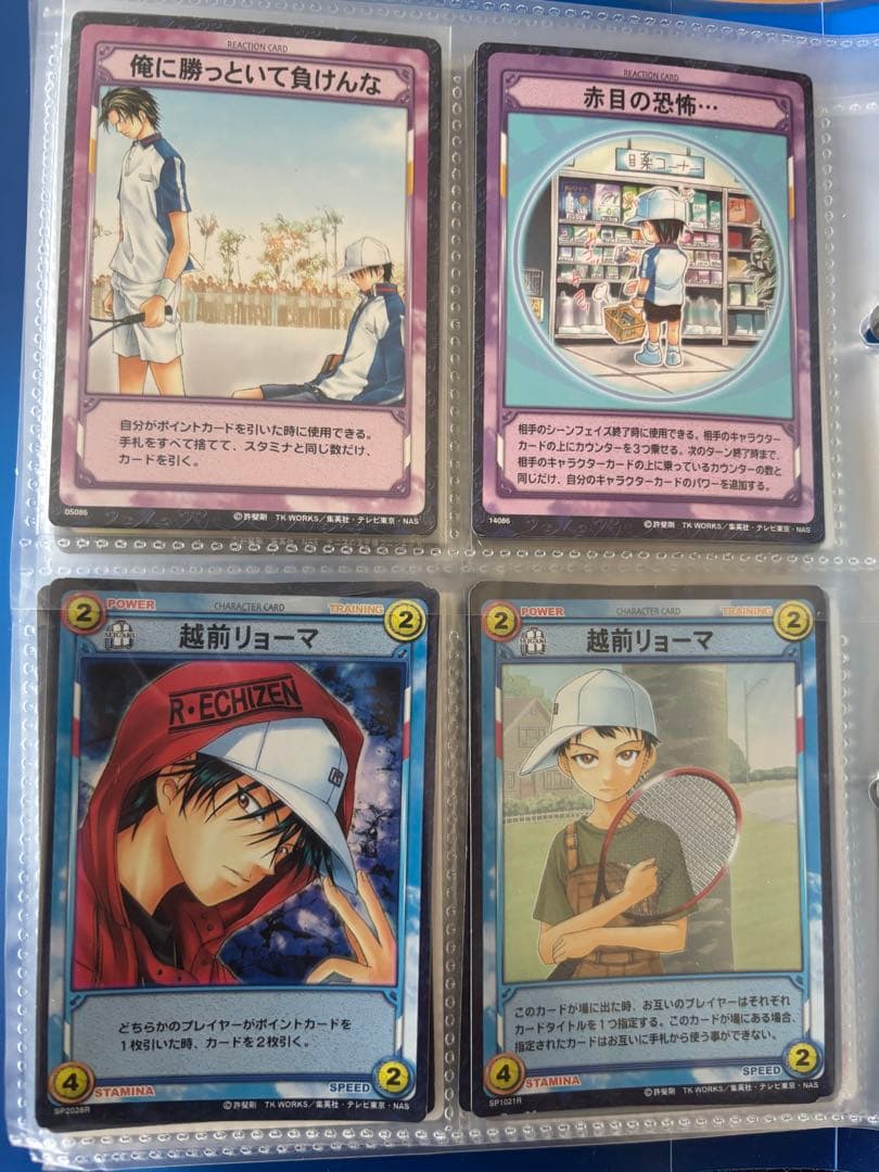 テニスの王子様 TCG 越前リョーマ 32枚セット