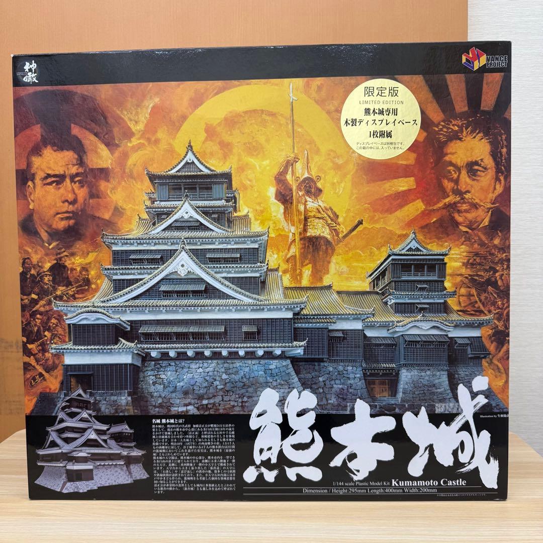 熊本城　1/144 プラモデル　未組立