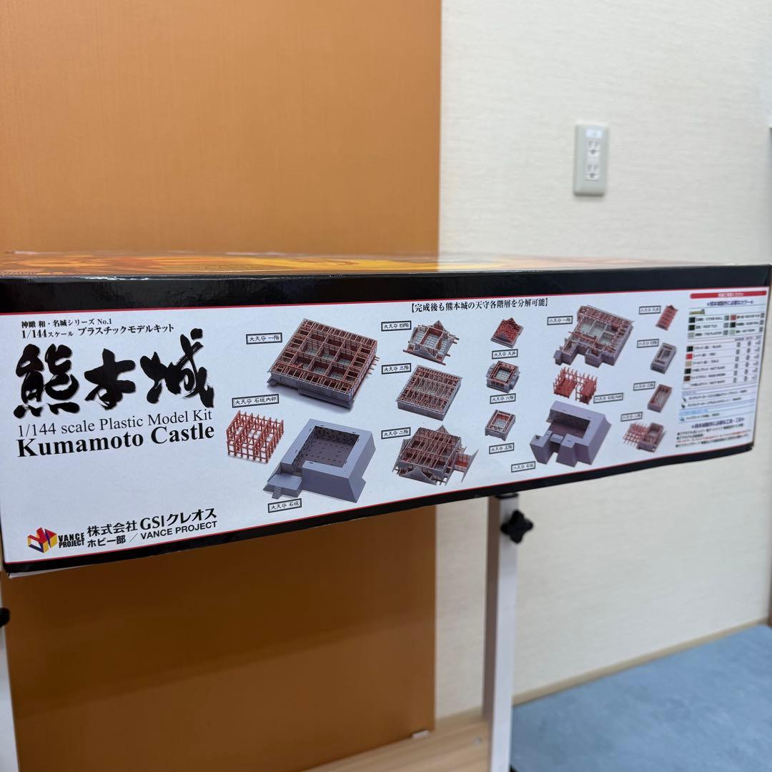 熊本城　1/144 プラモデル　未組立