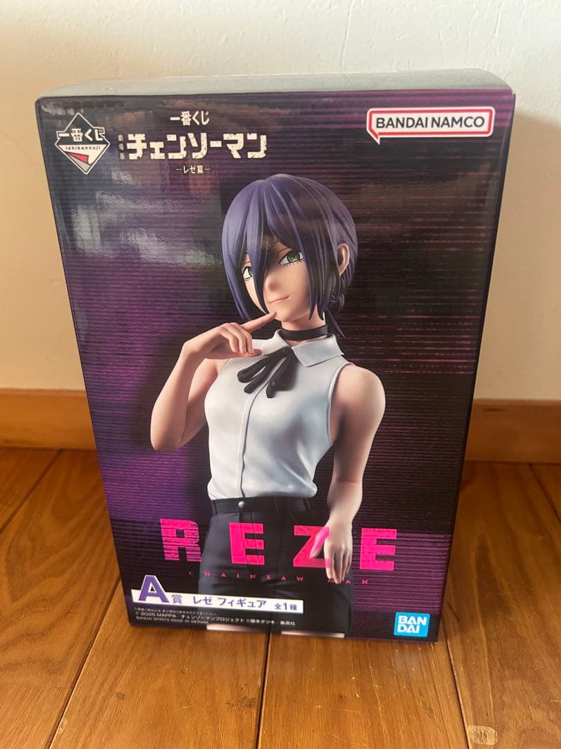 一番くじ チェンソーマン REZE フィギュア A
