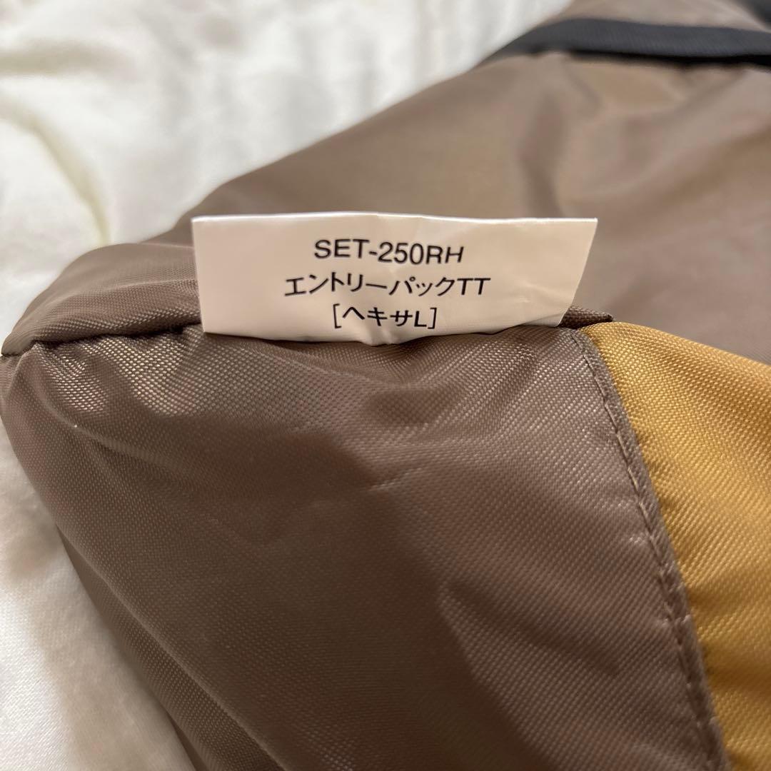 【たつ】 peak ヘキサタープL