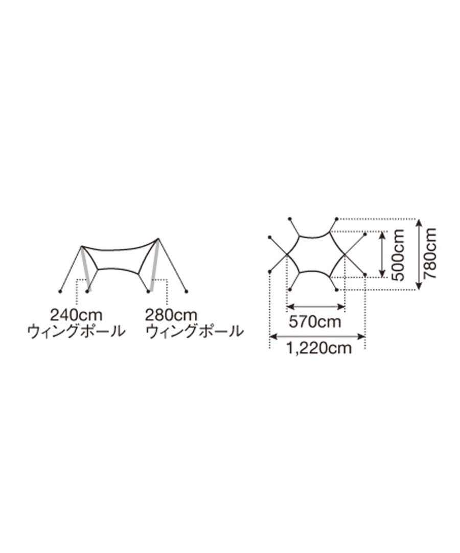 【たつ】 peak ヘキサタープL