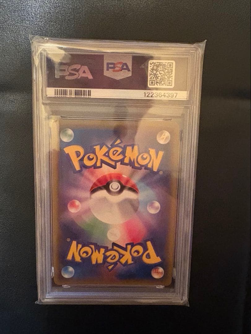 PSA10 エリカのおもてなし SR sm9 107/095 タッグボルト