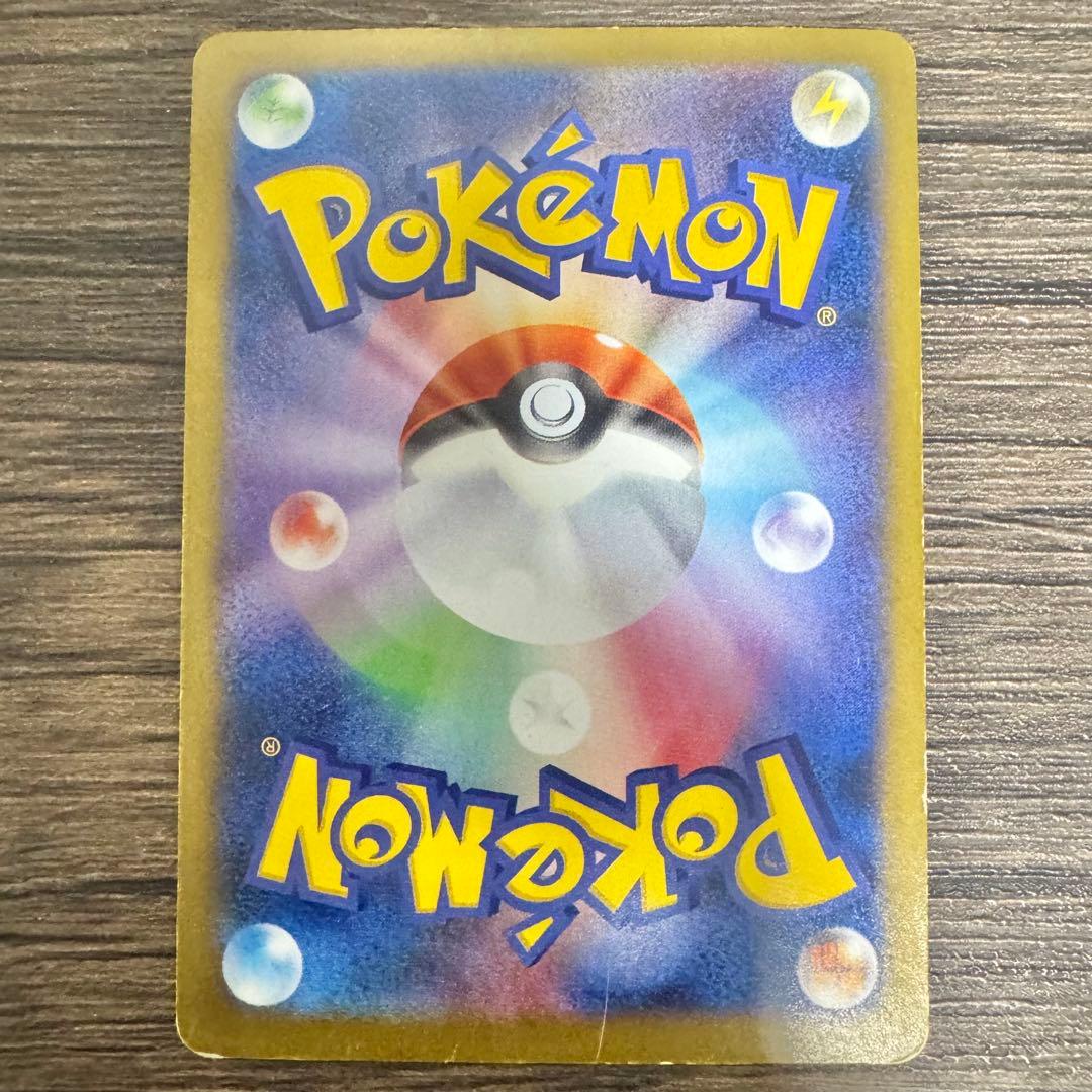 高騰中♢MゲンガーEX♢ファントムゲート♢ポケモンカード♢早い者勝ち♢超希少