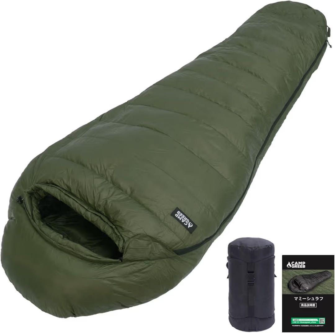 ☆53 寝袋 アウトドア ダウン シュラフ キャンプ 災害 撥水