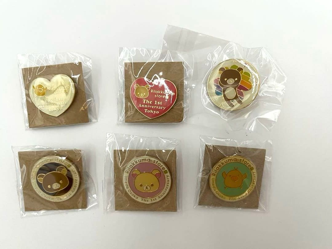 【1-9】本日最終！激レア揃い！（リラックマ）ピンバッジなど未開封18点セット