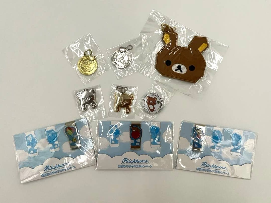 【1-9】本日最終！激レア揃い！（リラックマ）ピンバッジなど未開封18点セット