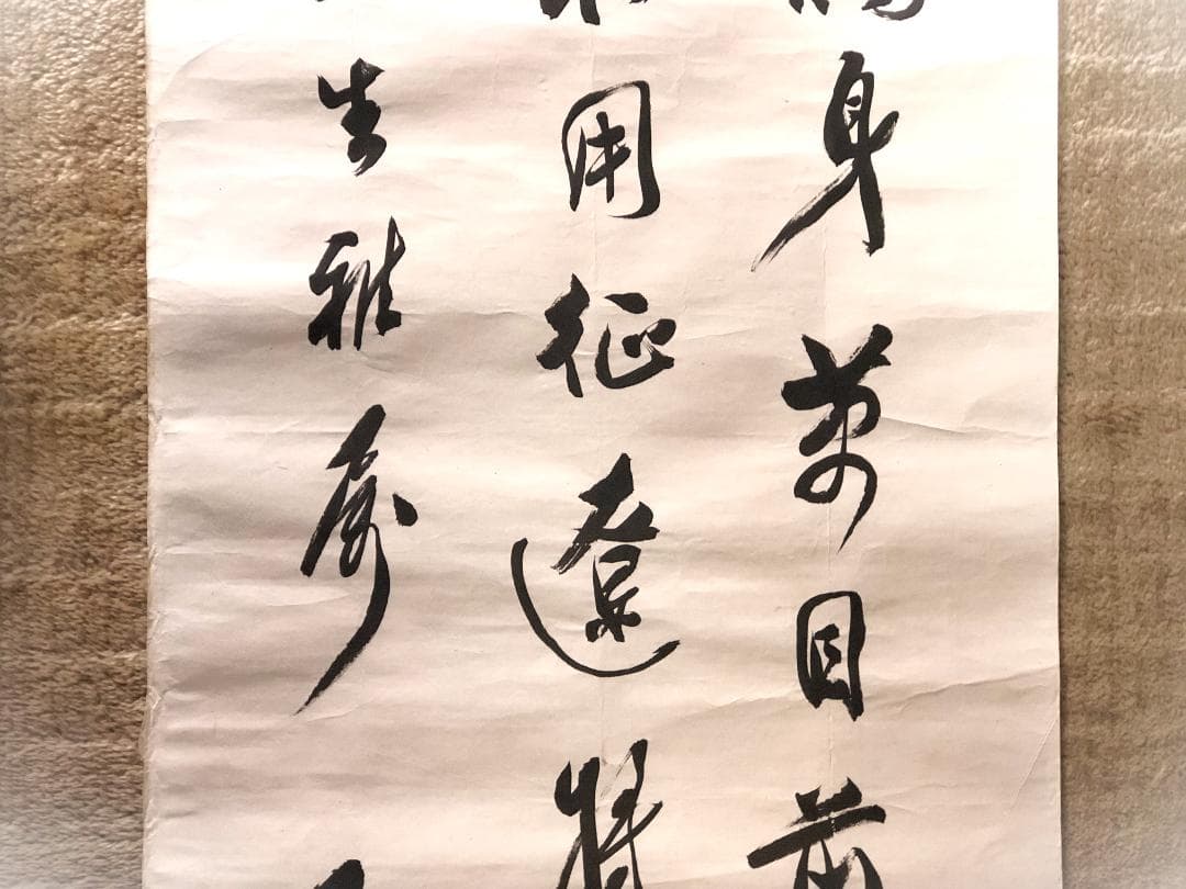 【 徐樹錚 直筆書 】　陸游（陸放翁）詩　民国14年（1925）