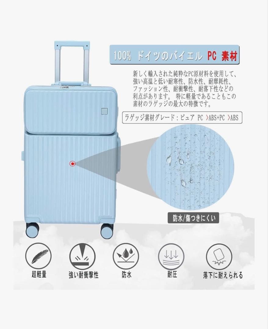 【Ashard 】キャリーケース 水色 大容量Lサイズ