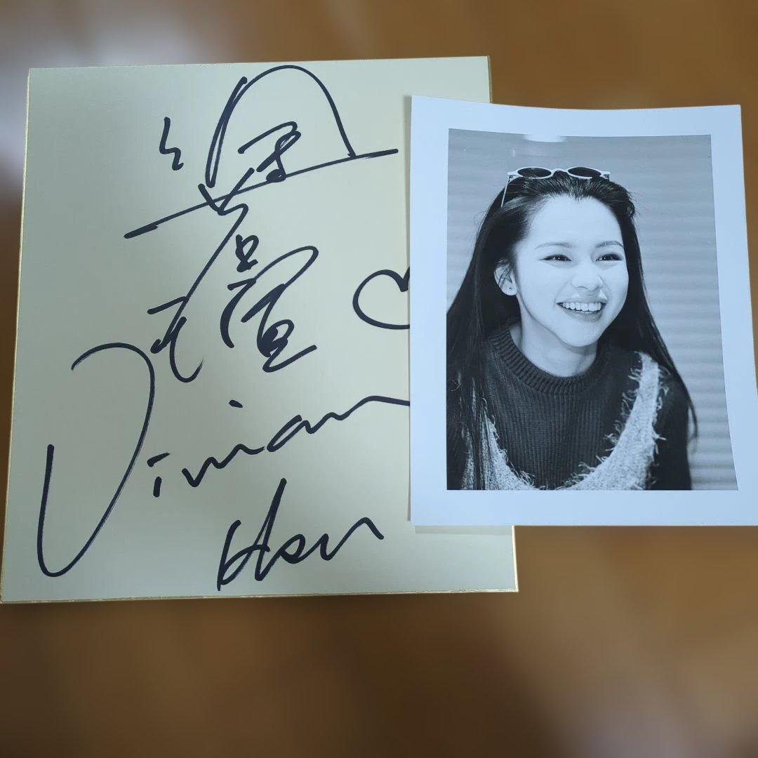 【30年前】ビビアンスー直筆サイン＆ポートレート