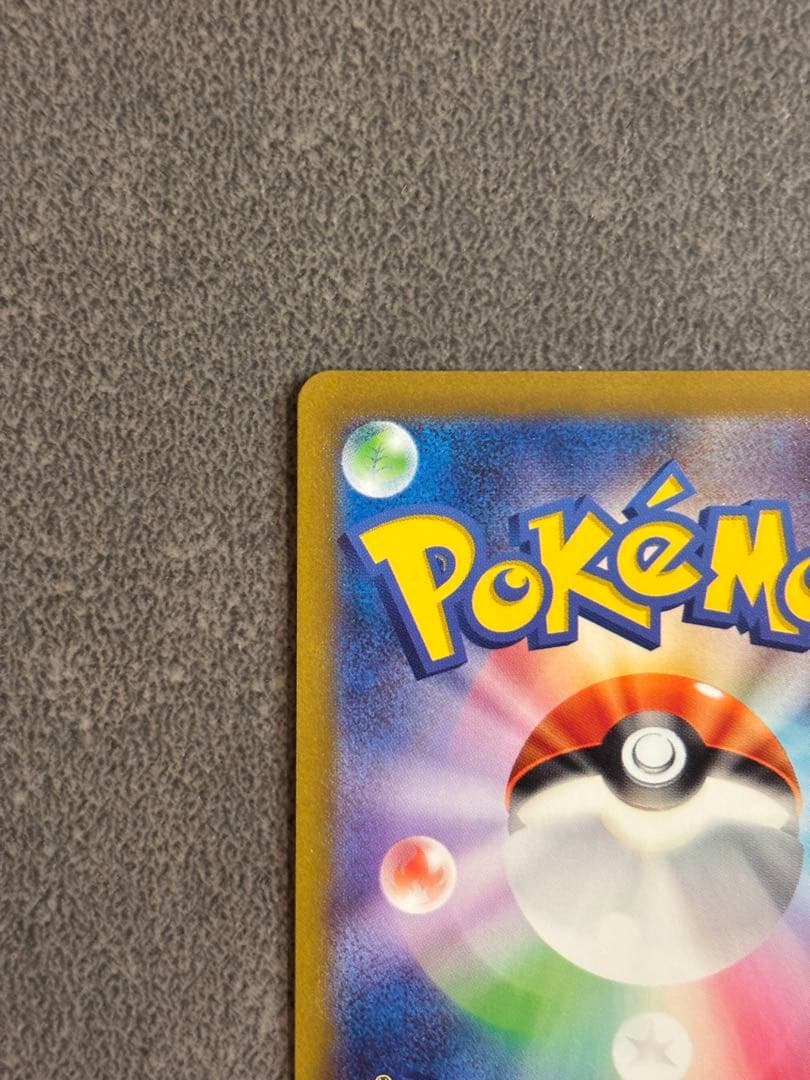 名探偵ピカチュウ