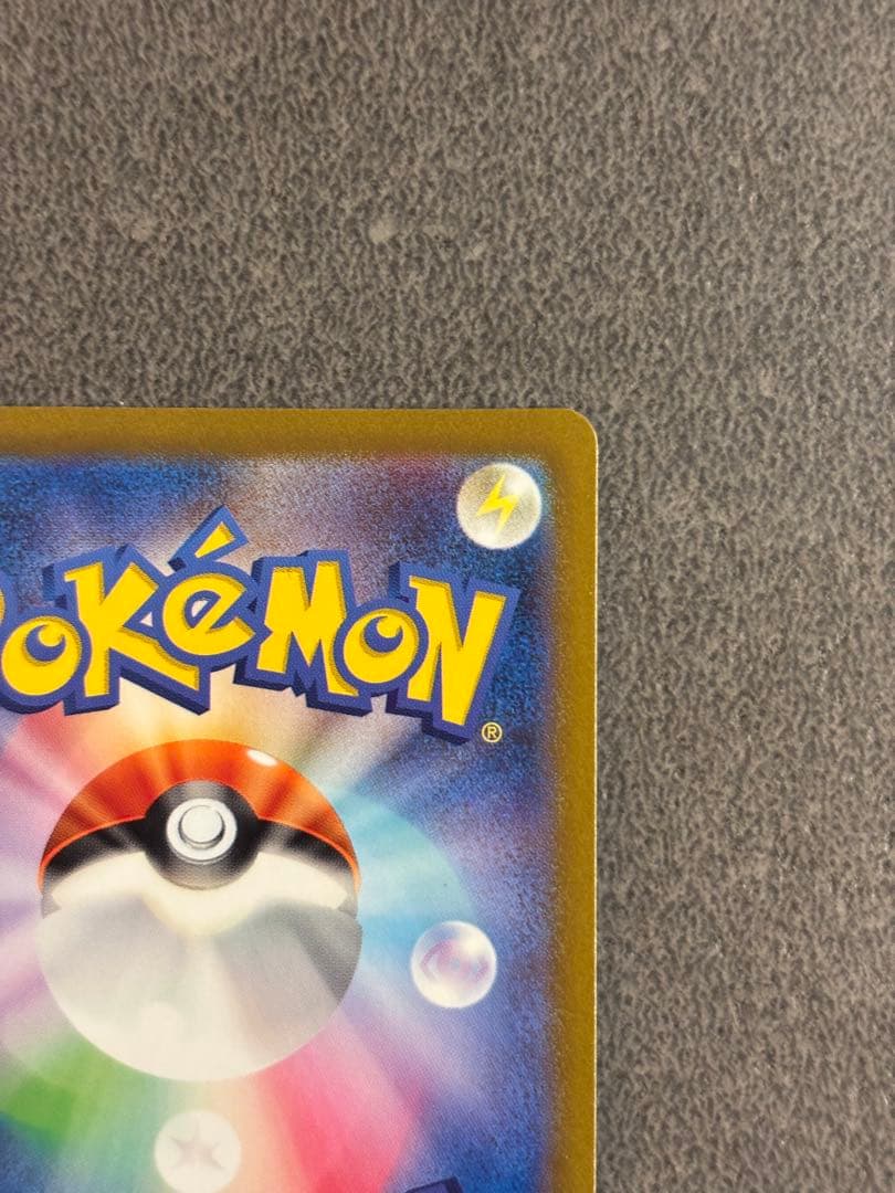 名探偵ピカチュウ