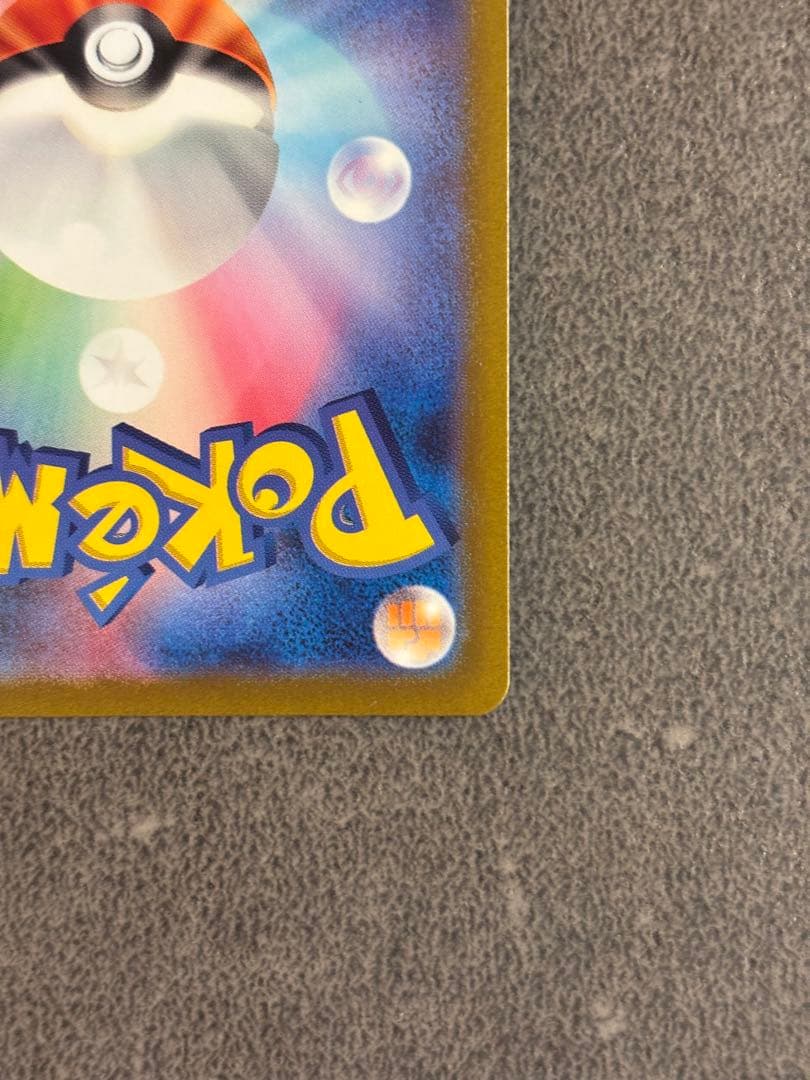 名探偵ピカチュウ