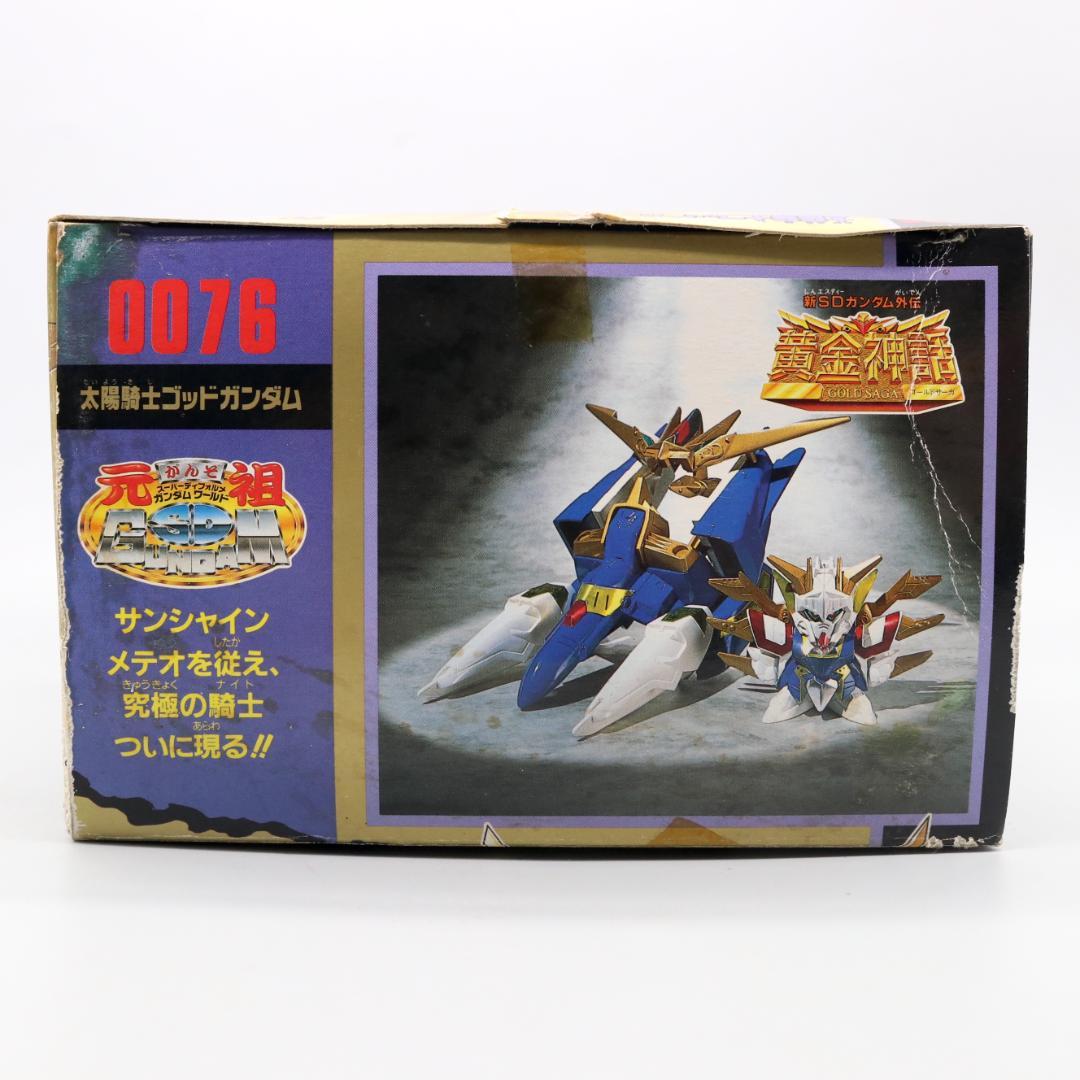 ★未組立★元祖SDガンダム 0076 太陽騎士ゴッドガンダム 黄金神話 ガンプラ