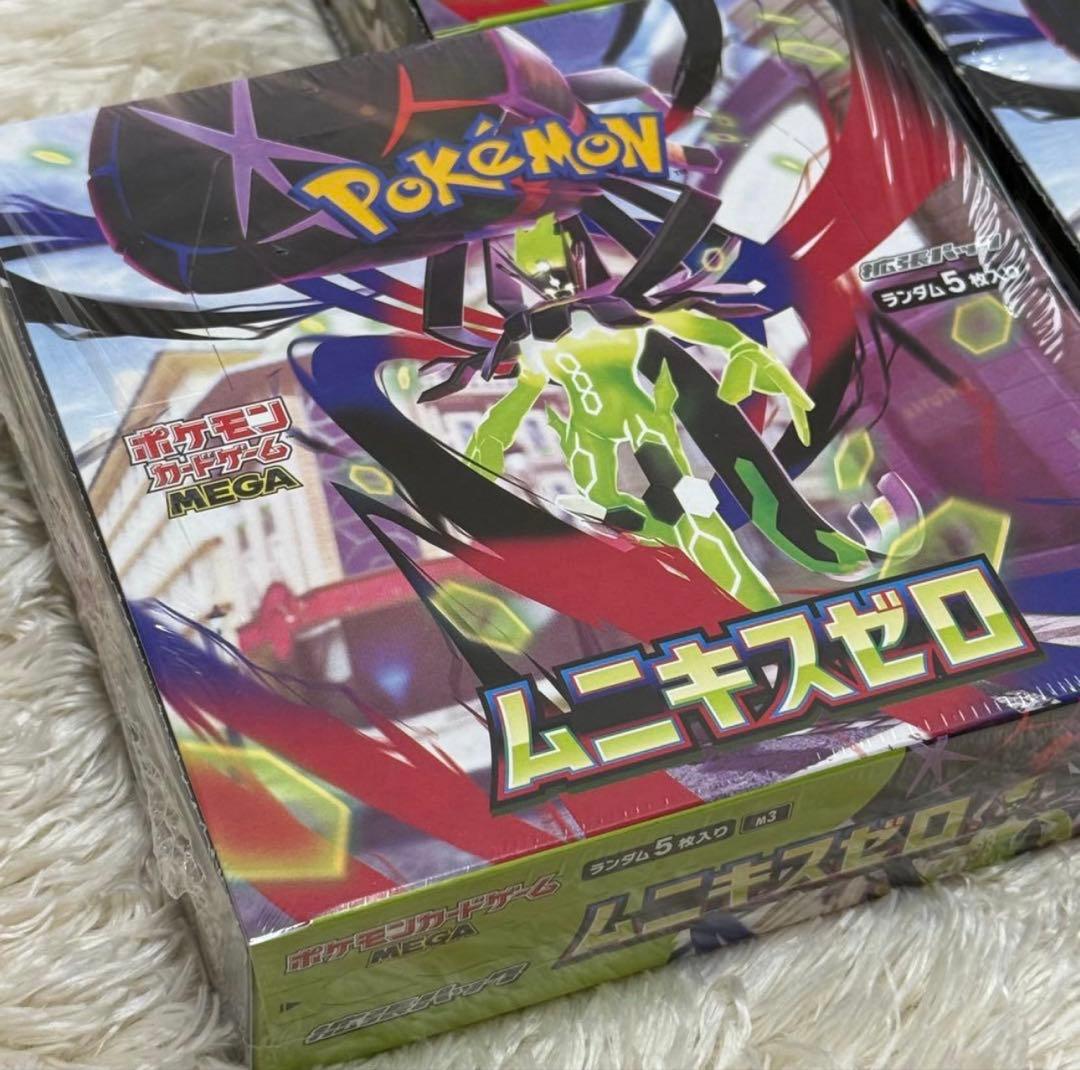 ポケモンカードゲームMEGAムニキスゼロ　シュリンク付き3BOX
