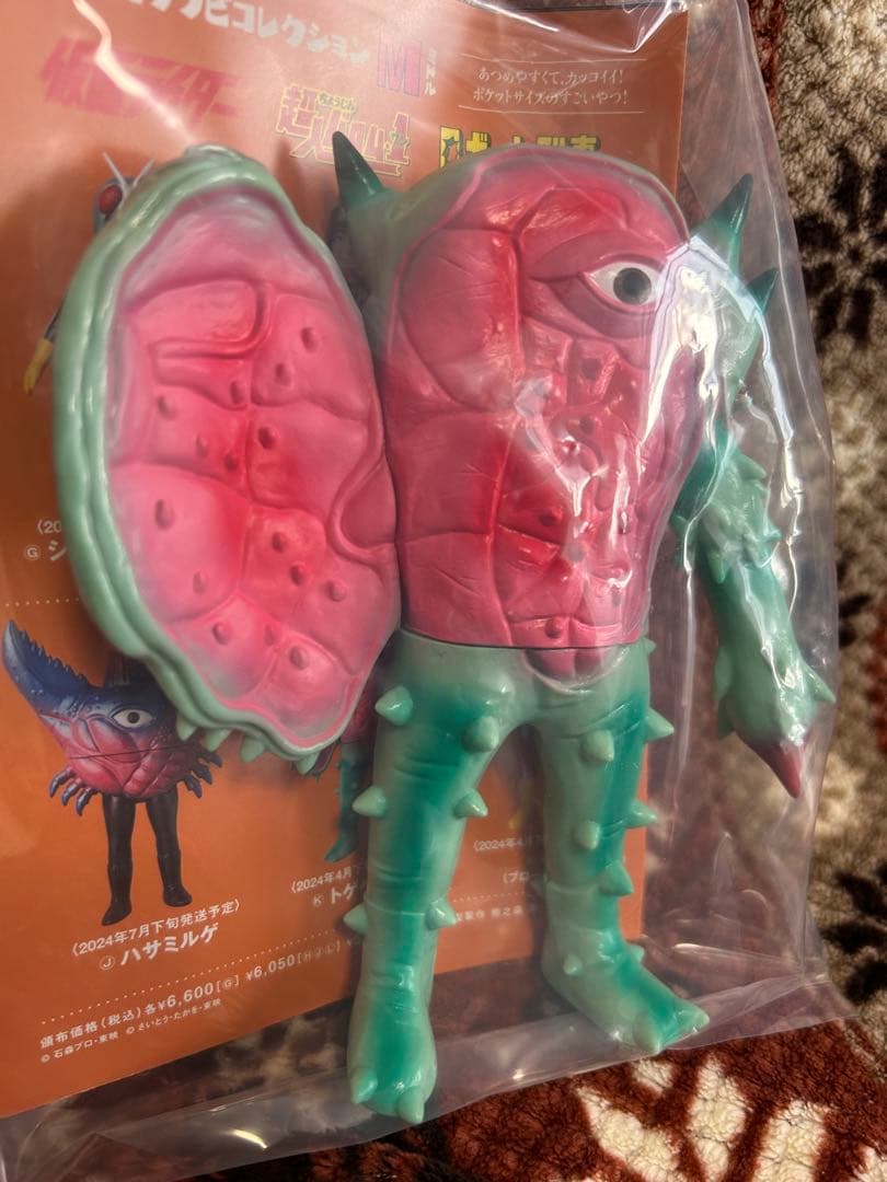 メディコム・トイ×東映レトロソフビ★トゲゲルゲ ミドルサイズ Mサイズ バロム1