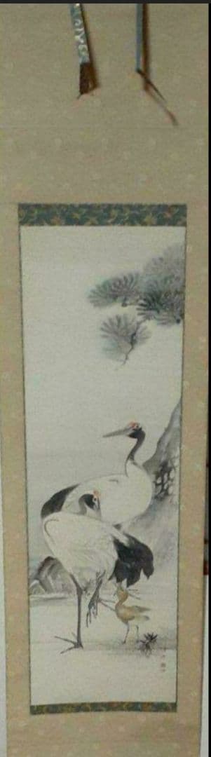掛け軸/人物/鶴/3本