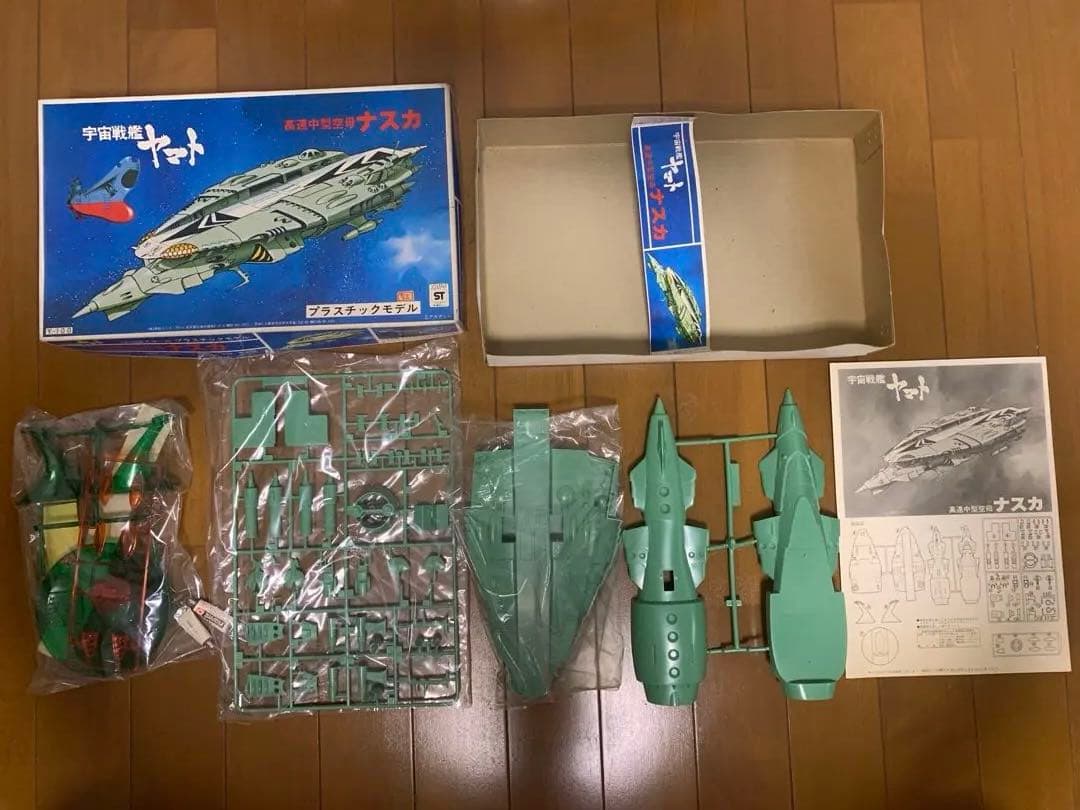 高速中型空母ナスカ　野村トーイ