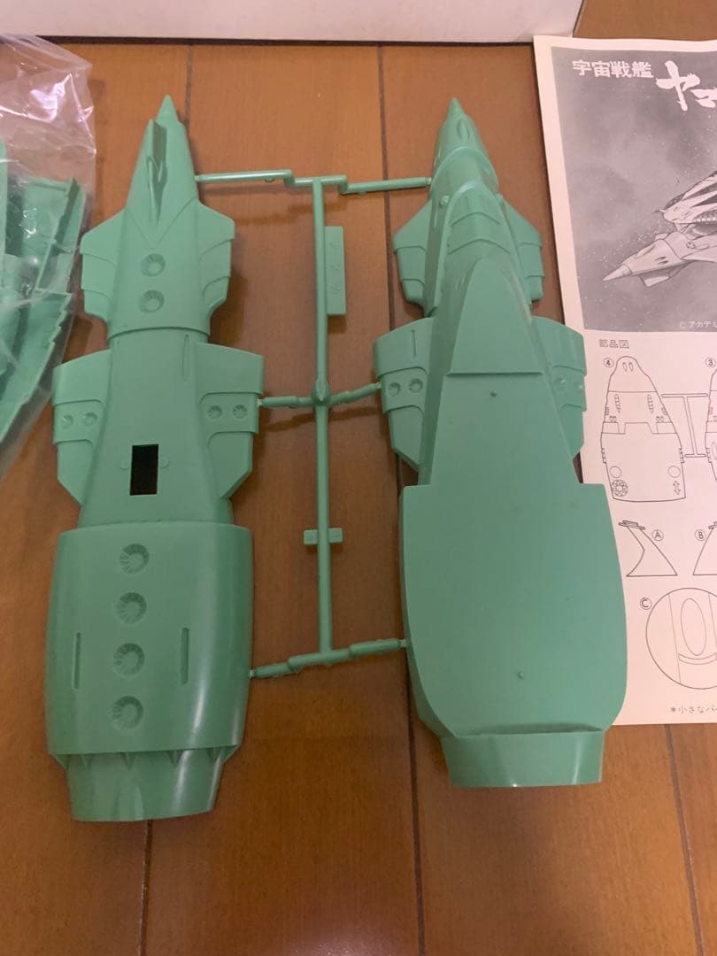 高速中型空母ナスカ　野村トーイ