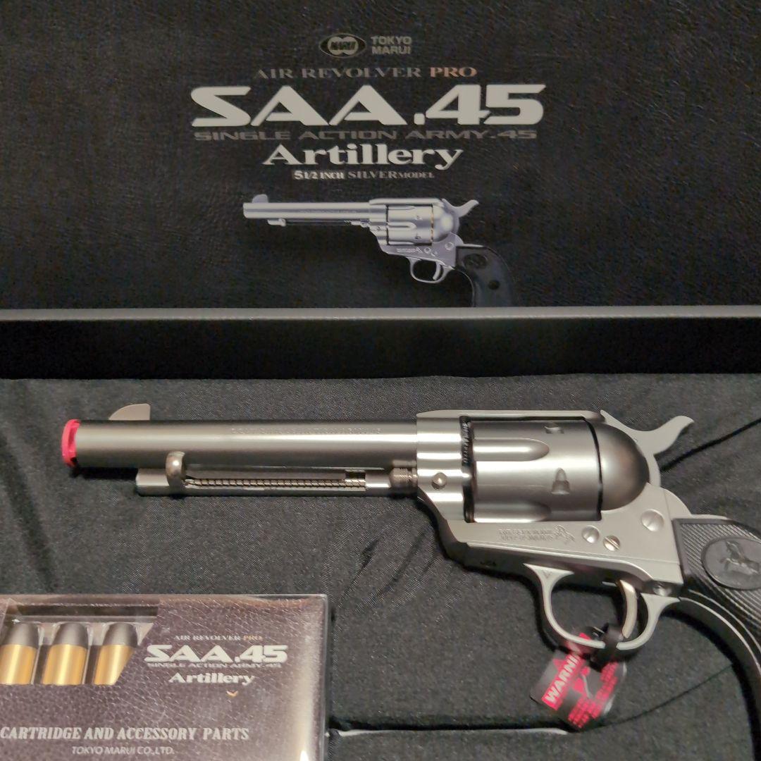 リ*ン様 東京マルイ SAA アーティラリー エアコッキングガン