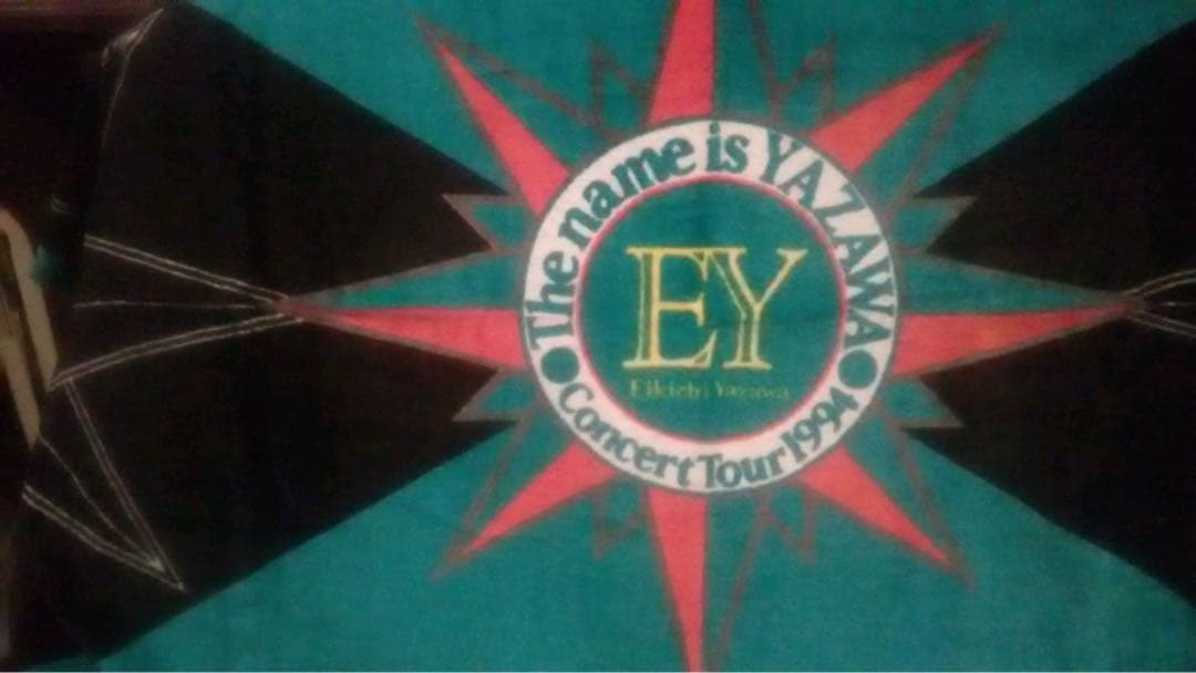 稀少未使用/矢沢永吉/ビーチタオル/The・name・is・YAZAWA