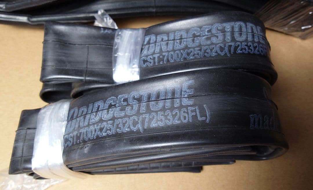 別売り可 チューブセット ブリヂストン エクステンザ R1X 700x25C