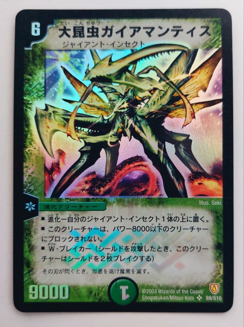 しげ様 リクエスト 8点 まとめ商品