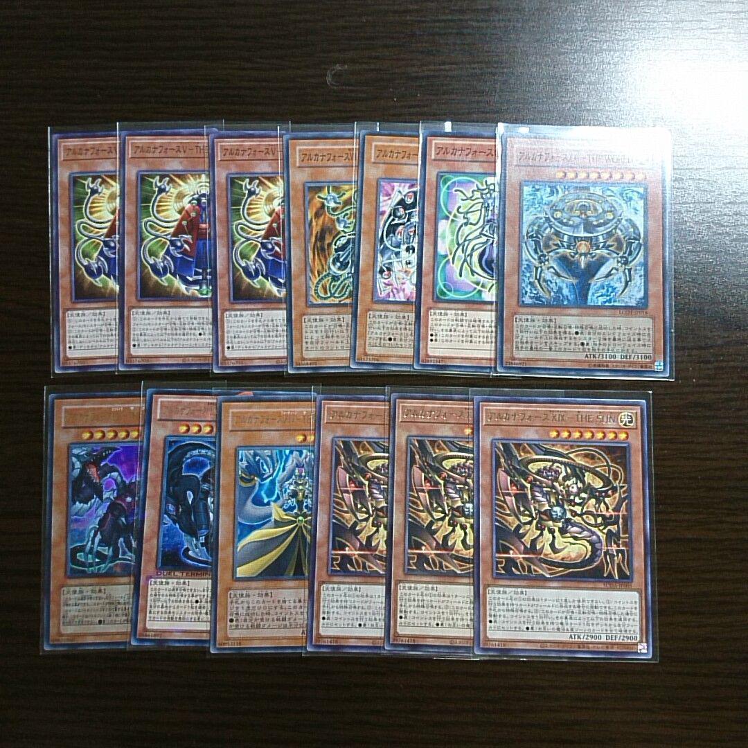 遊戯王【アルカナフォース】デッキ.