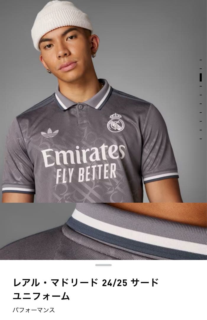 adidas Real Madrid グレー ジャージ
