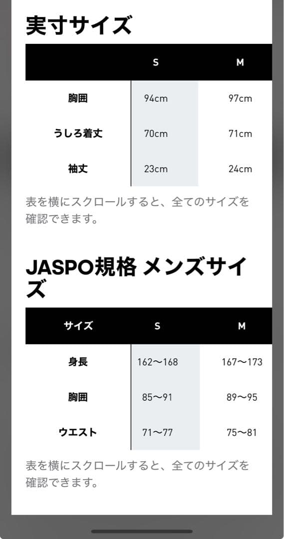 adidas Real Madrid グレー ジャージ