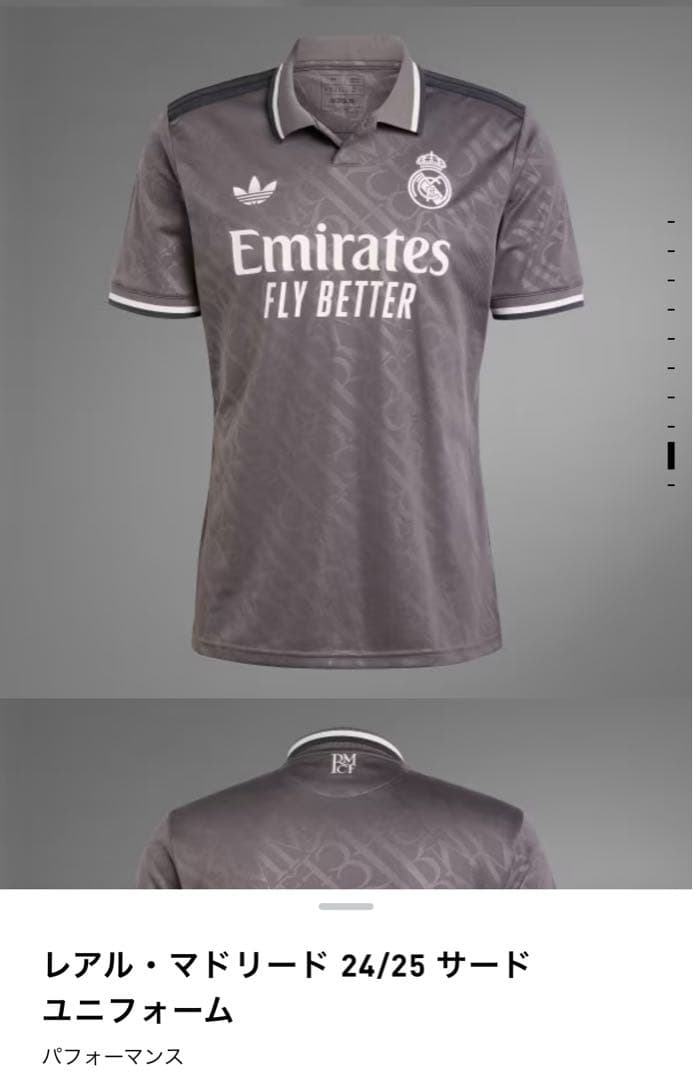 adidas Real Madrid グレー ジャージ