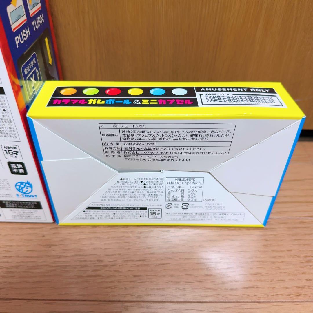 ⭐️ お菓子 まとめ売り ⭐️
