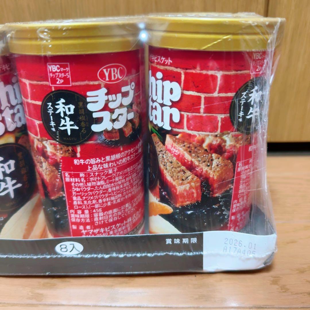 ⭐️ お菓子 まとめ売り ⭐️