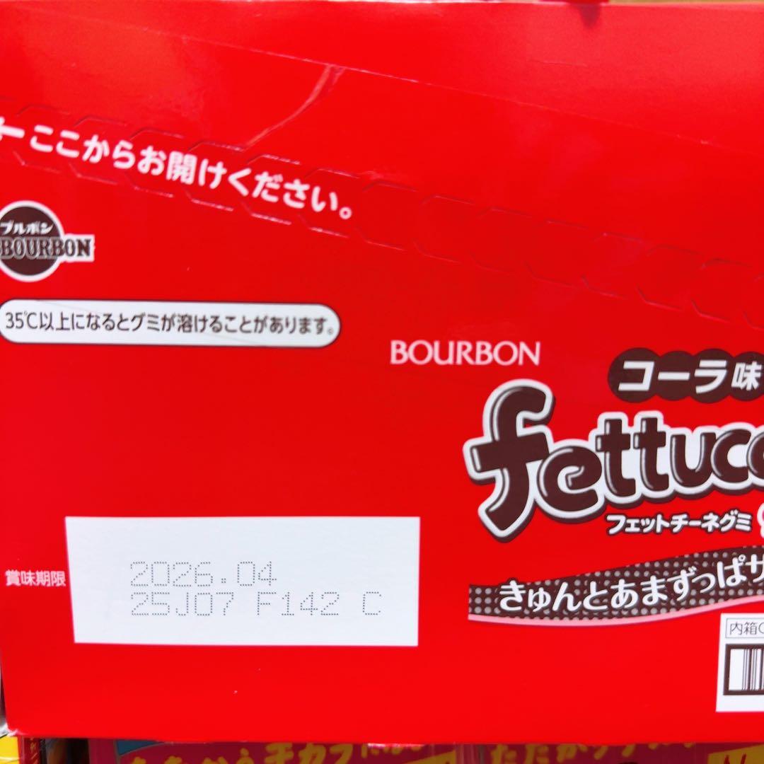 ⭐️ お菓子 まとめ売り ⭐️