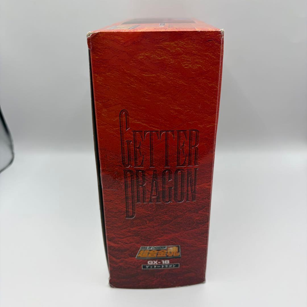 【パーツ未開封】超合金魂 GX-18 バンダイ GETTER DRAGON