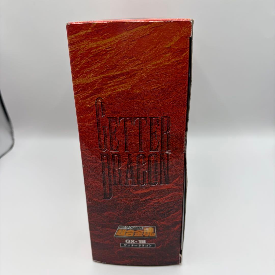 【パーツ未開封】超合金魂 GX-18 バンダイ GETTER DRAGON