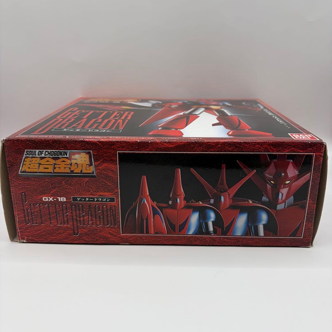 【パーツ未開封】超合金魂 GX-18 バンダイ GETTER DRAGON