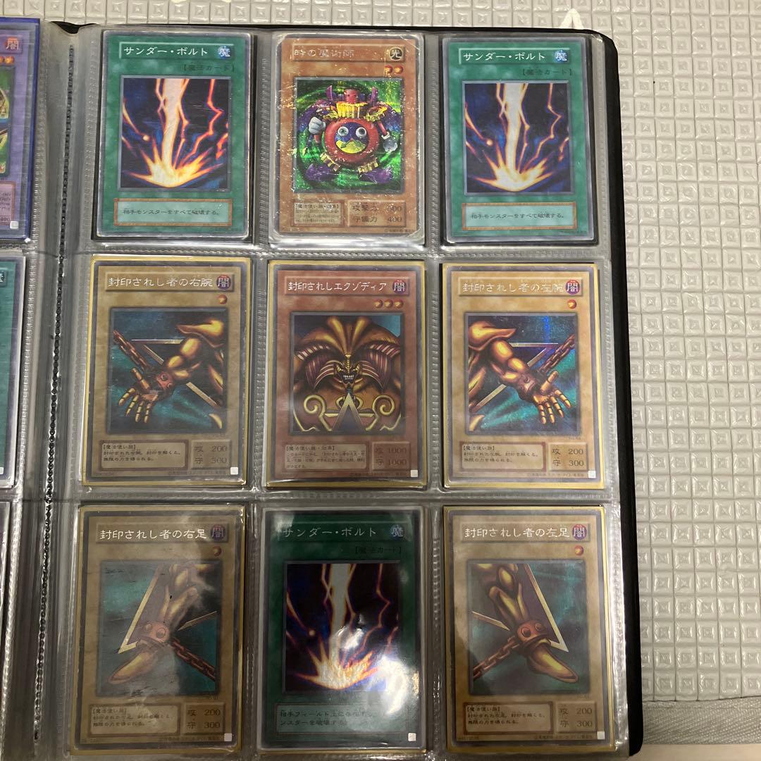 【断捨離マン】遊戯王OCG デュエルモンスターズ カードセット