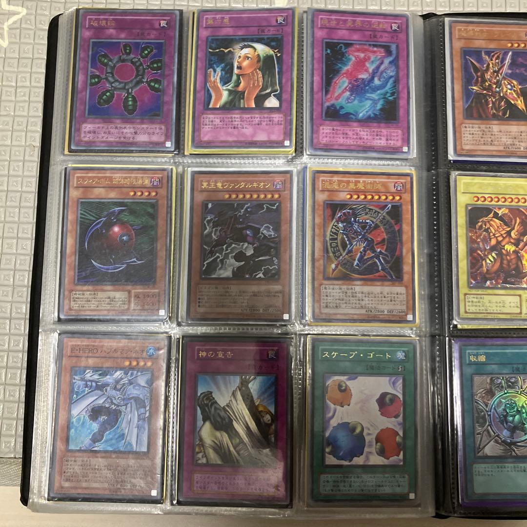 【断捨離マン】遊戯王OCG デュエルモンスターズ カードセット