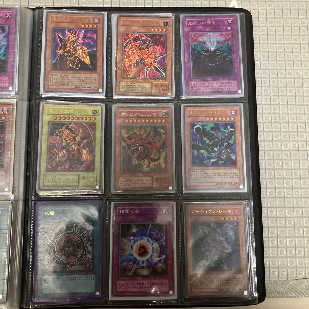 【断捨離マン】遊戯王OCG デュエルモンスターズ カードセット