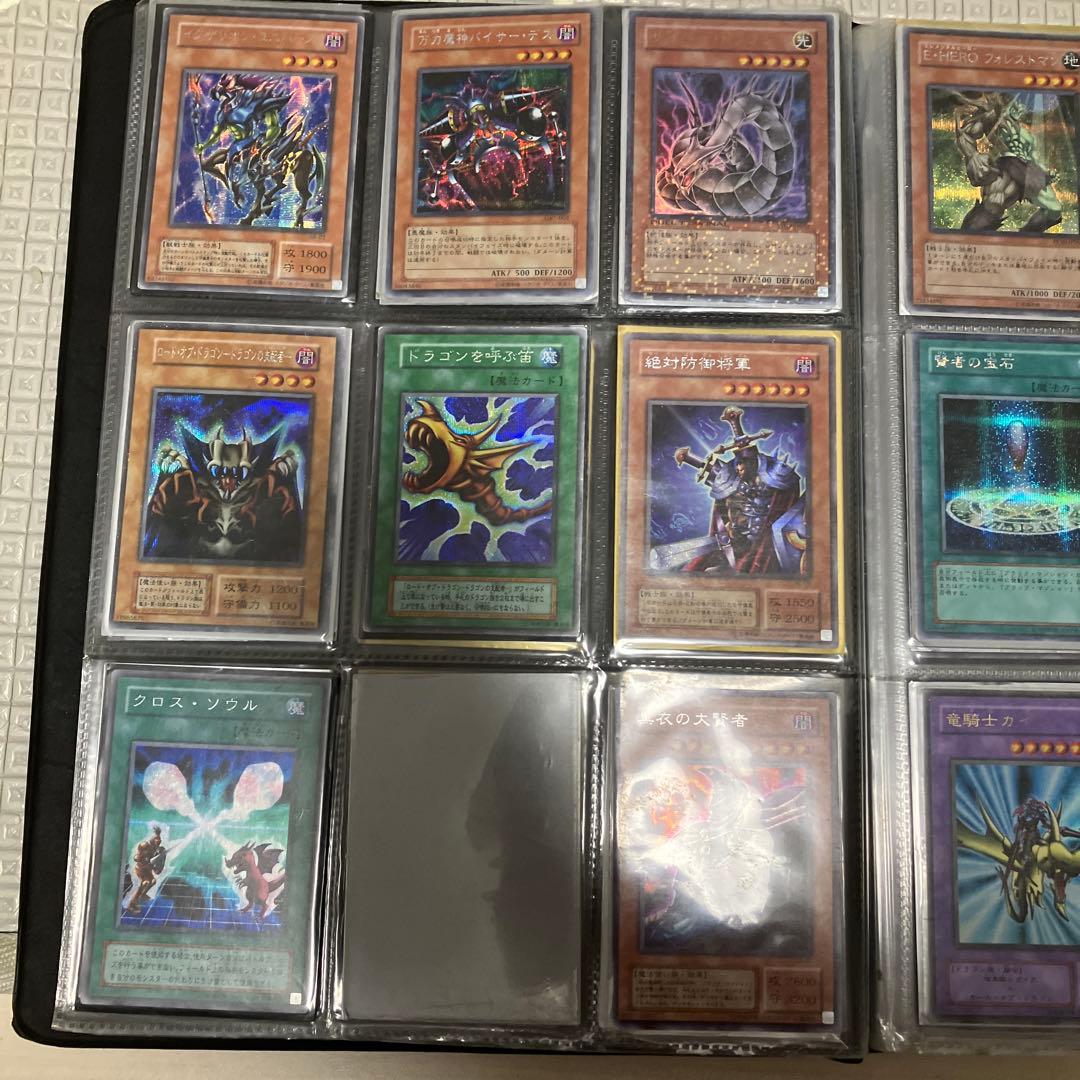 【断捨離マン】遊戯王OCG デュエルモンスターズ カードセット