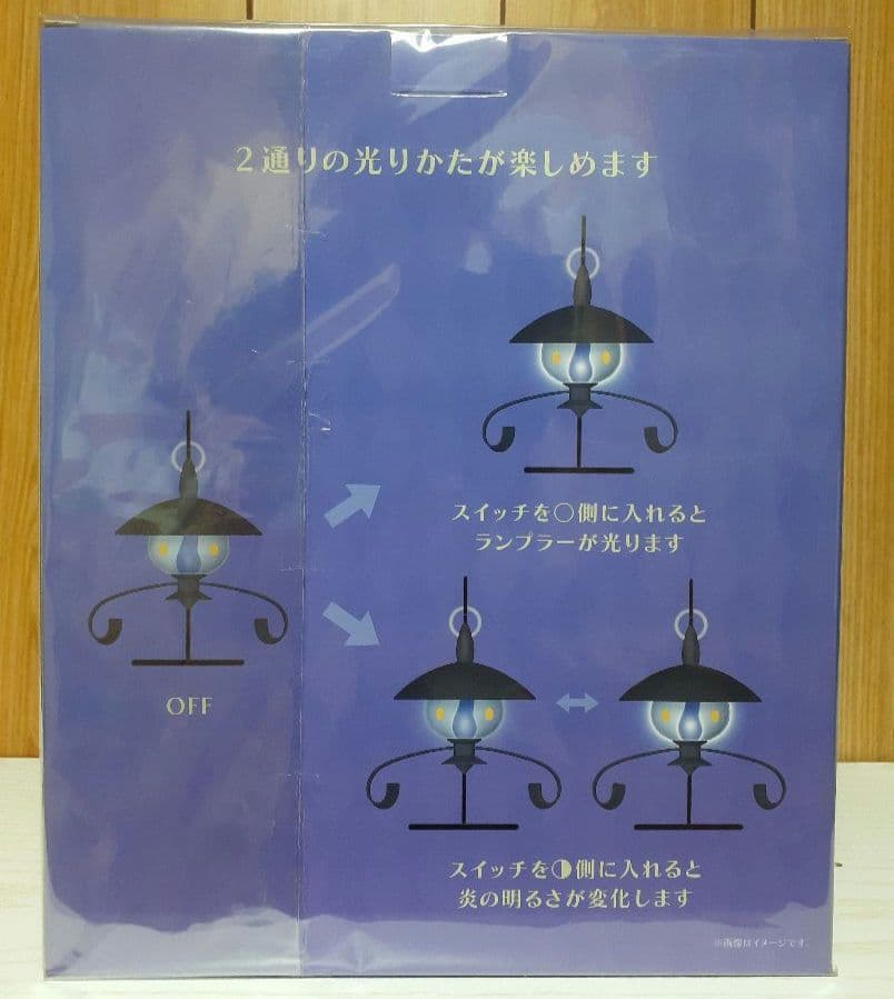 ポケモン　LED　ライト　ランプラー