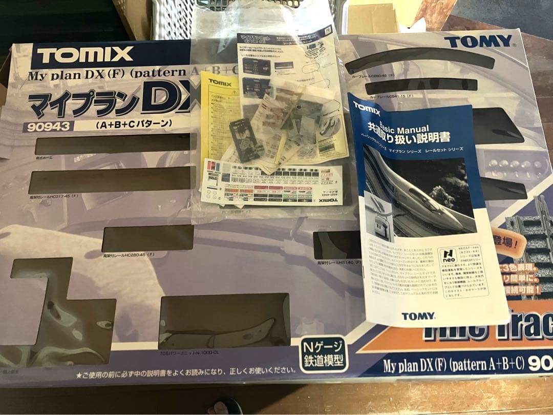 TOMIX マイプランF 90943
