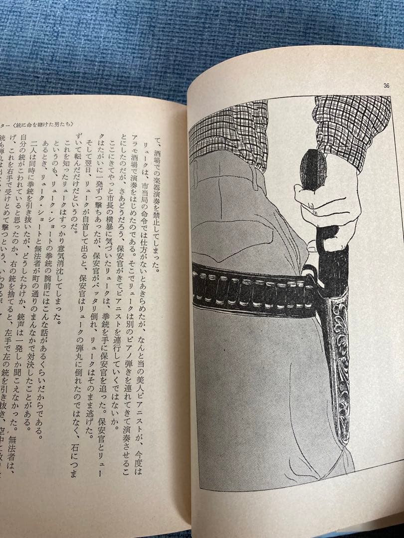 ウエスタンアームズ　コルトピースメーカー　カート12発　☆ ウエスタン・マニア